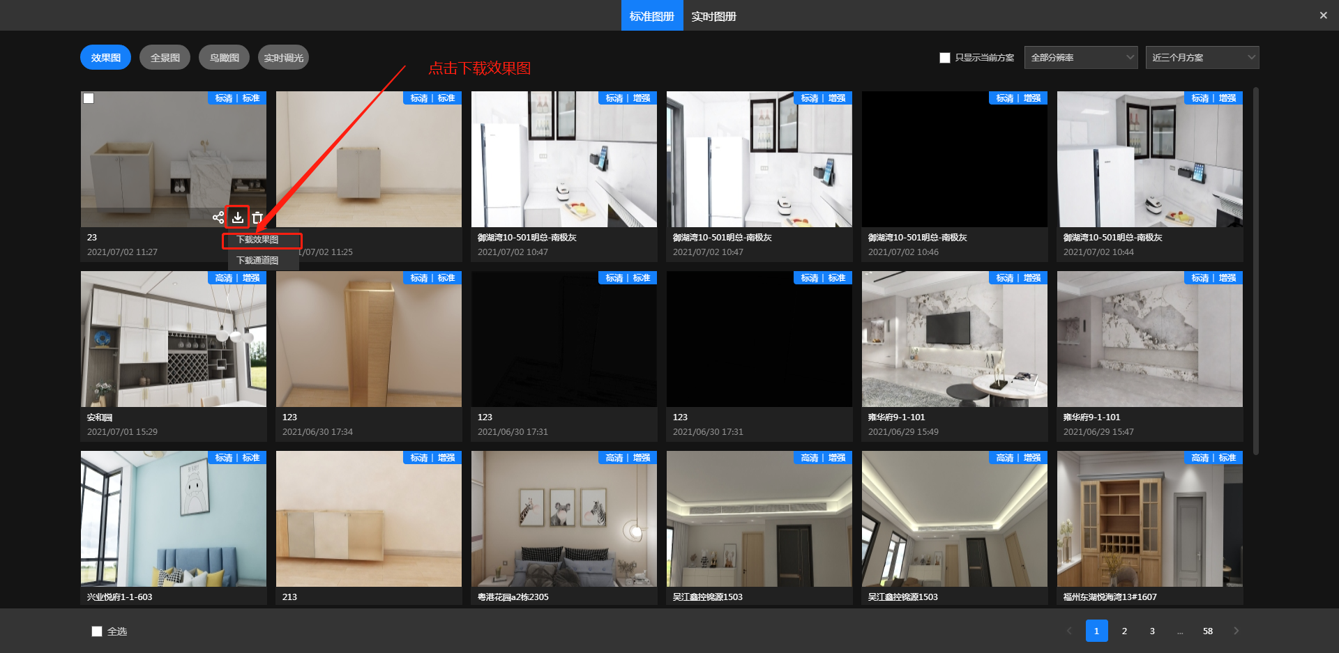 ba746f01b9e34279a12d867d1cace54b.png image.png