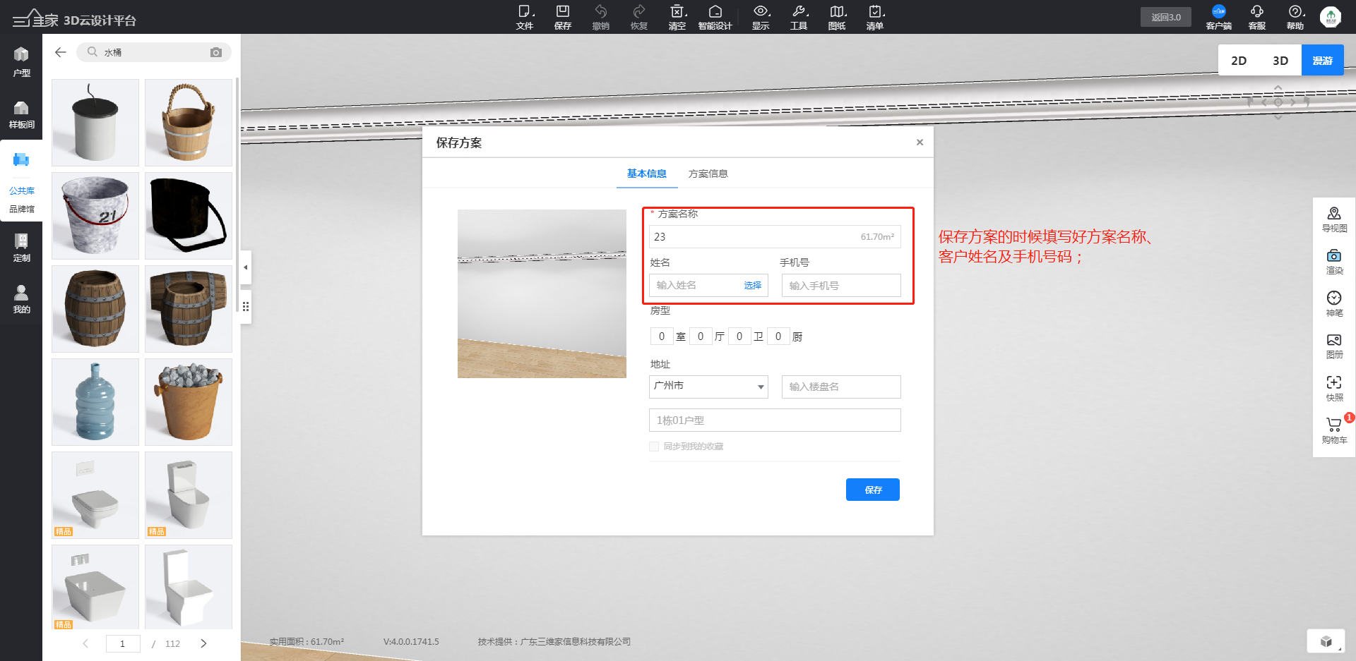 f25253510b8748d8bd381b2841f5d17e.png image.png